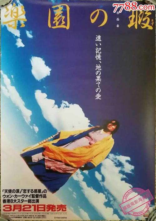 襄阳市高中毕业证样本